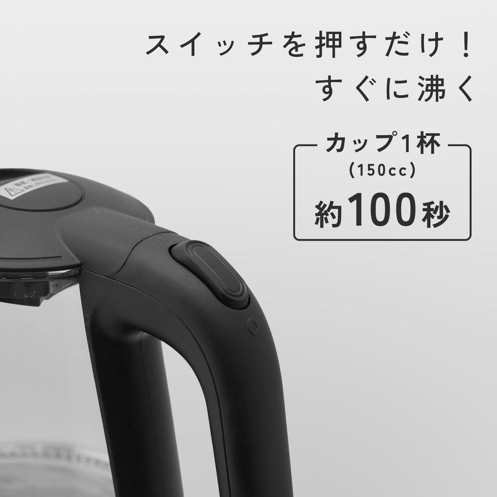 Стеклянный чайник, электрический чайник, большой емкости, 1,2 л, 800 Вт, автоматическое отключение питания, предотвращение сухого нагрева, светодиод, светящийся, закаленное стекло, чистый, черный