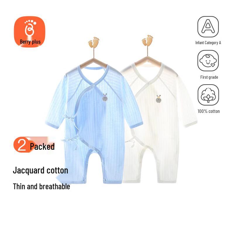 Babyprints Baby 2-Piece Pure Cotton Bodysuit Set