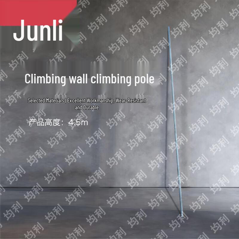 Juli Tactical & Physical Training Equipment