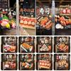 Наклейки на японские суши-магазины, наклейки на окна японских продовольственных магазинов, наклейки на окна, статическое крепление, наклейки на двери кухни и ресторана