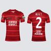 Mens Soccer Jersey Custom Name Number CSL Team Kit Wei Shihao Hu Hetiao Yuan Mincheng Breathable Sportswear