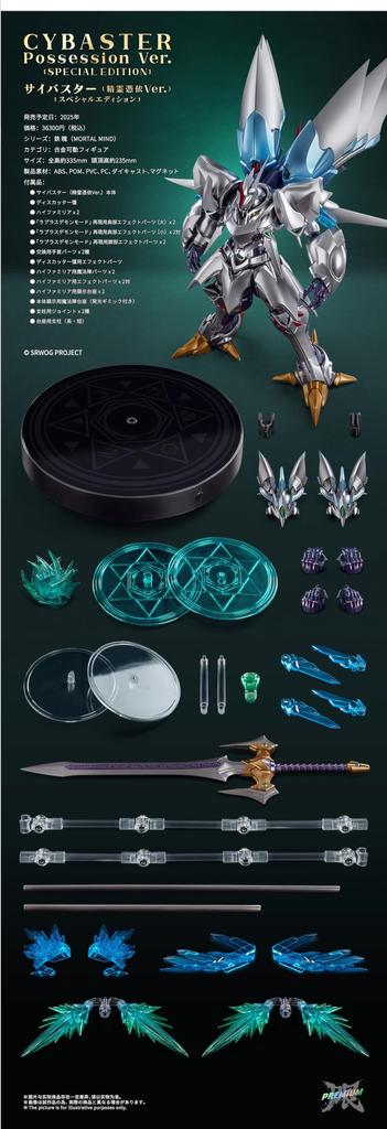 CCSTOYS Серия MORTAL MIND Робот Wars Cybuster Одержимость и Магнитная Покраска Подвижная Фигурка "Супер ОГ" [Версия Духа] [Специальное Издание] ПВХ, АБС, ПОМ,