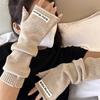 Модные новые японские перчатки без пальцев с многослойными рукавами для женщин на осень и зиму, универсальные, трендовые, в стиле ленивой небрежности, вязаные теплые шерстяные рукава
