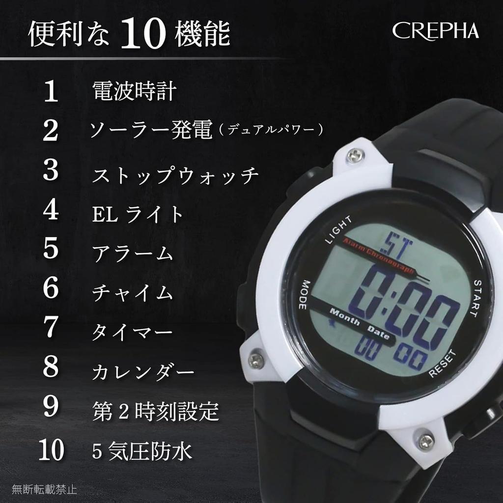 [Clefa] Цифровые мужские часы с радиоприемником, солнечной батареей, уретановый ремень, черный F-62-481WT