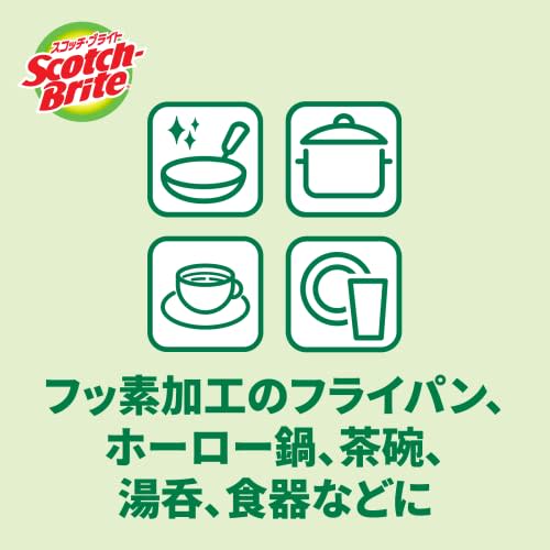 3M Губка кухонная нецарапающаяся антибактериальная гибридная оранжевая 4 шт. Scotch Brite HBE-4P Общая уборка