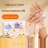 Portable Self-Heating Hand and Foot Warmer Stickers - Disposable Hot Compress for Winter