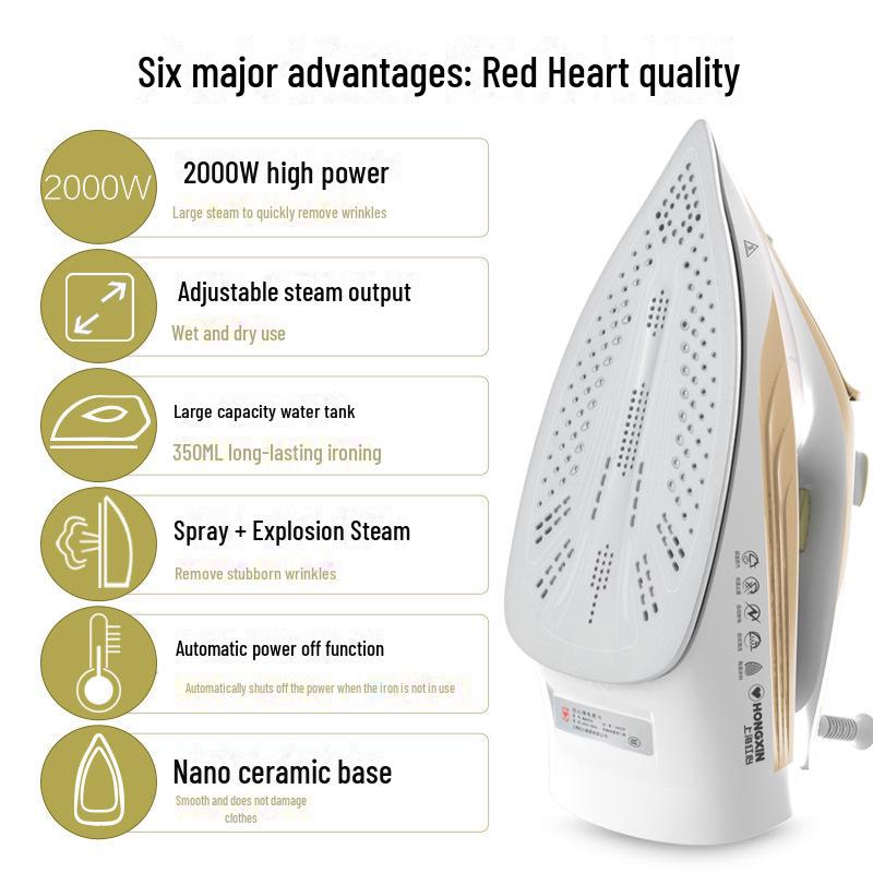 Red Heart RH176 2000 Вт Ручной бытовой паровой утюг