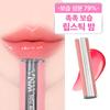 YNM Candy Gloss Balm, 1 Piece, 3g, 01 Coral Moment