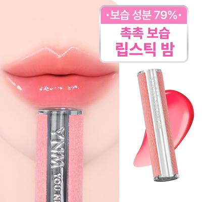 Бальзам-блеск YNM Candy Gloss, 1 шт., 3 г, 01 Coral Moment