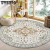 Круглый ковер для гостиной, грязеотталкивающий коврик для журнального столика, ковер для дивана, украшение спальни, прикроватный ковер