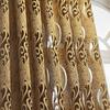 1 шт. Элегантная золотистая жаккардовая занавеска для гостиной, спальни и балкона - идеальный домашний декор