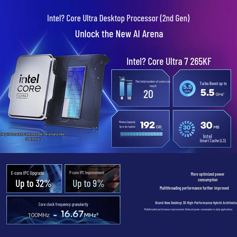 ASUS Chasing Shadow Delta Gaming PC (CN version)