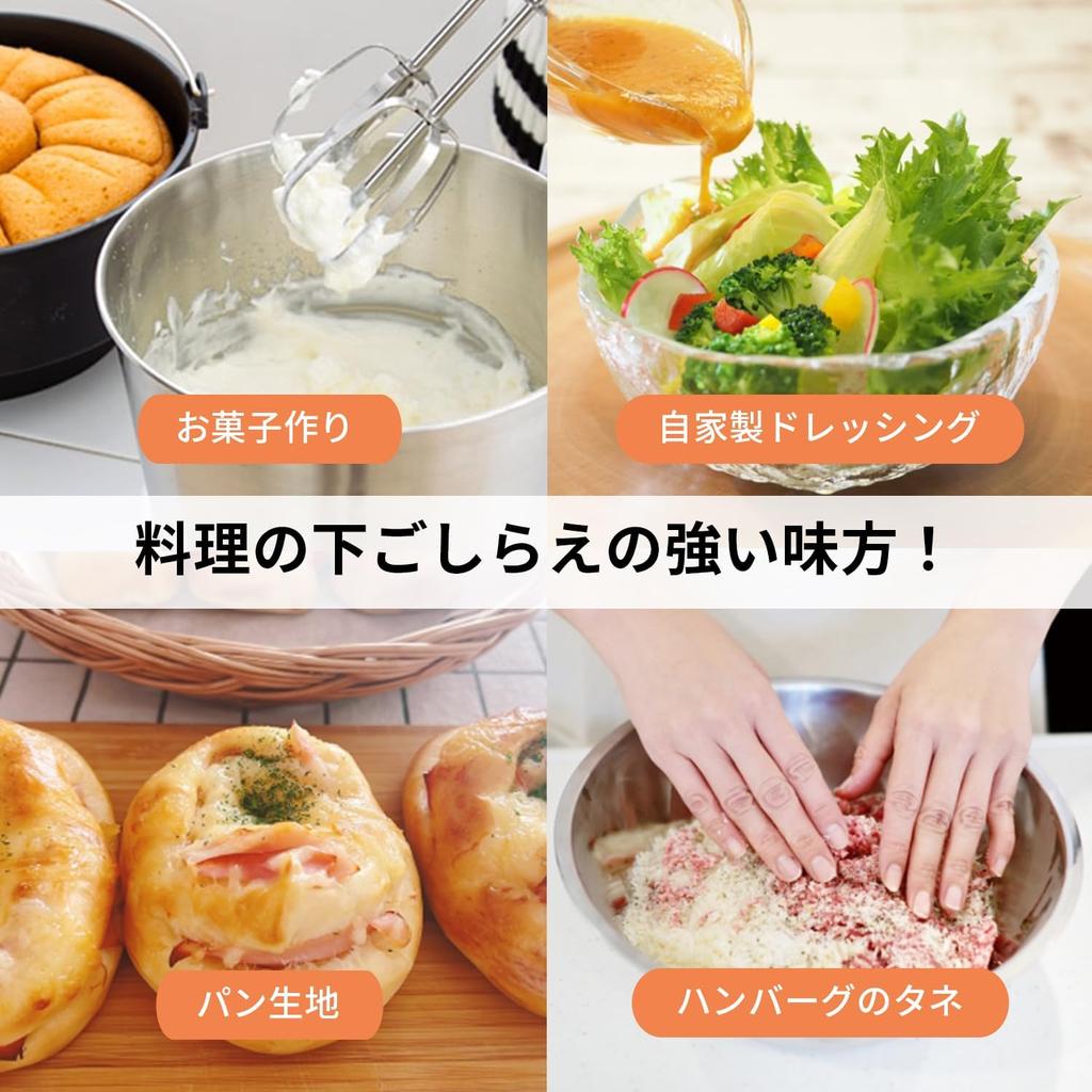 Электрическая ручная чаша белого цвета может эффективно готовить, установив ее на мульти-быстрый электрический миксер-мешалку, мощную небольшую кухонную утварь, кухонный комбайн