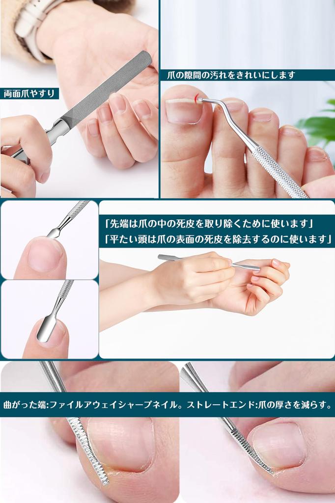 Justit Nail Clippers and Nail Care Set for Toenails and Ingrown Stainless for Hands and Suitable for Various Nail Including Deformed Ingrown Hard