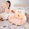 Cartoon Dog Plush Hip Cushion Lazy Integrated Butt Cushion Chair Cushion Student Thickened Warm Tatami Mat