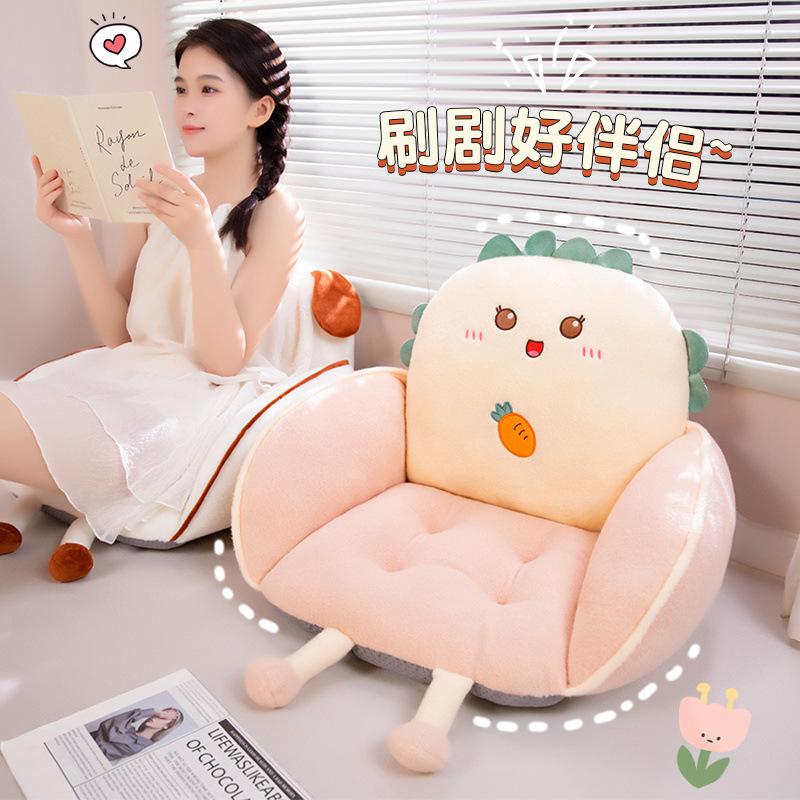 Cartoon Dog Plush Hip Cushion Lazy Integrated Butt Cushion Chair Cushion Student Thickened Warm Tatami Mat