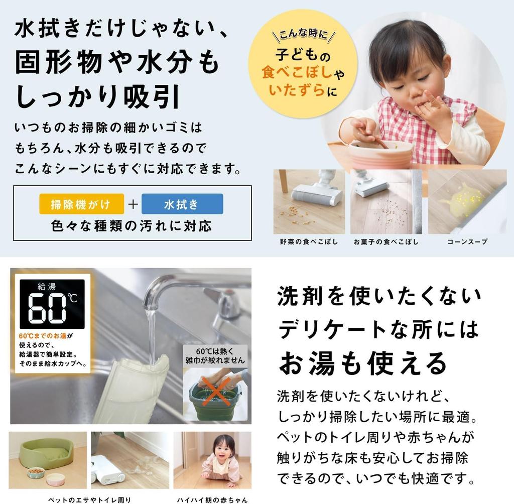 AQUA Средство для влажной уборки пола WIPEL Handy Lightweight Design Автоматическая уборка CWWR Белый (Беспроводной/Водяной пылесос/Пылесос) (С функцией/специальным