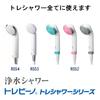 [Оригинальный продукт] Фильтрующая насадка для душа Toray Trevino Toray Shower RS51/RS52/RS53/RS54-AZ Сменный картридж 1 шт. RSC51