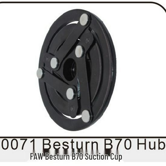 Электромагнитная муфта для компрессора кондиционера FAW Besturn B70