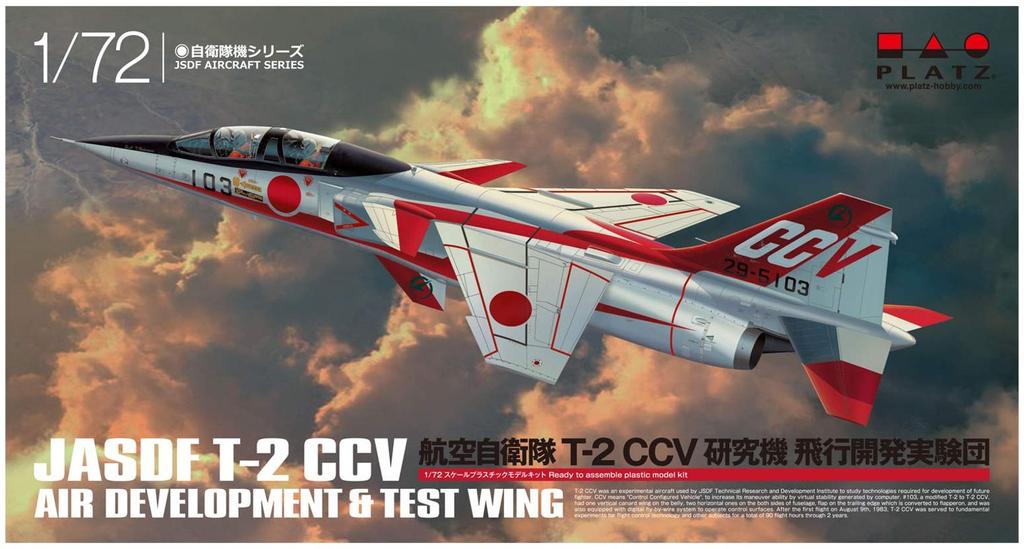 Группа по исследованию и развитию летного дела исследовательского самолета PLATZ Air Force CCV, пластиковая модель 1/72 Самооборона T-2 AC-19