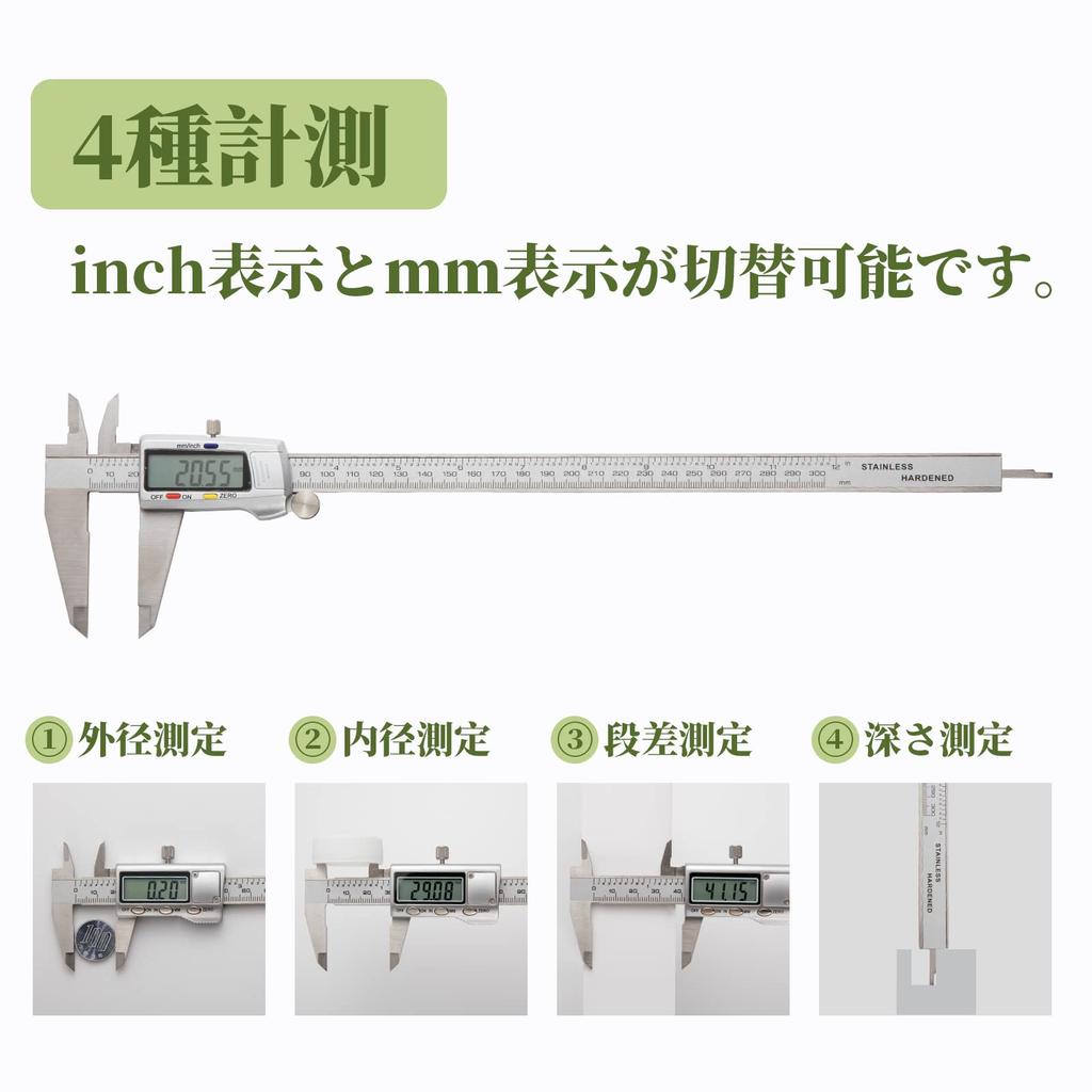 SCITOOLS 300mm Stainless Steel Digital Caliper with Metal Scale and ABS Resin LCD High Accuracy Includes Storage Caliper for Measuring Inner and Outer