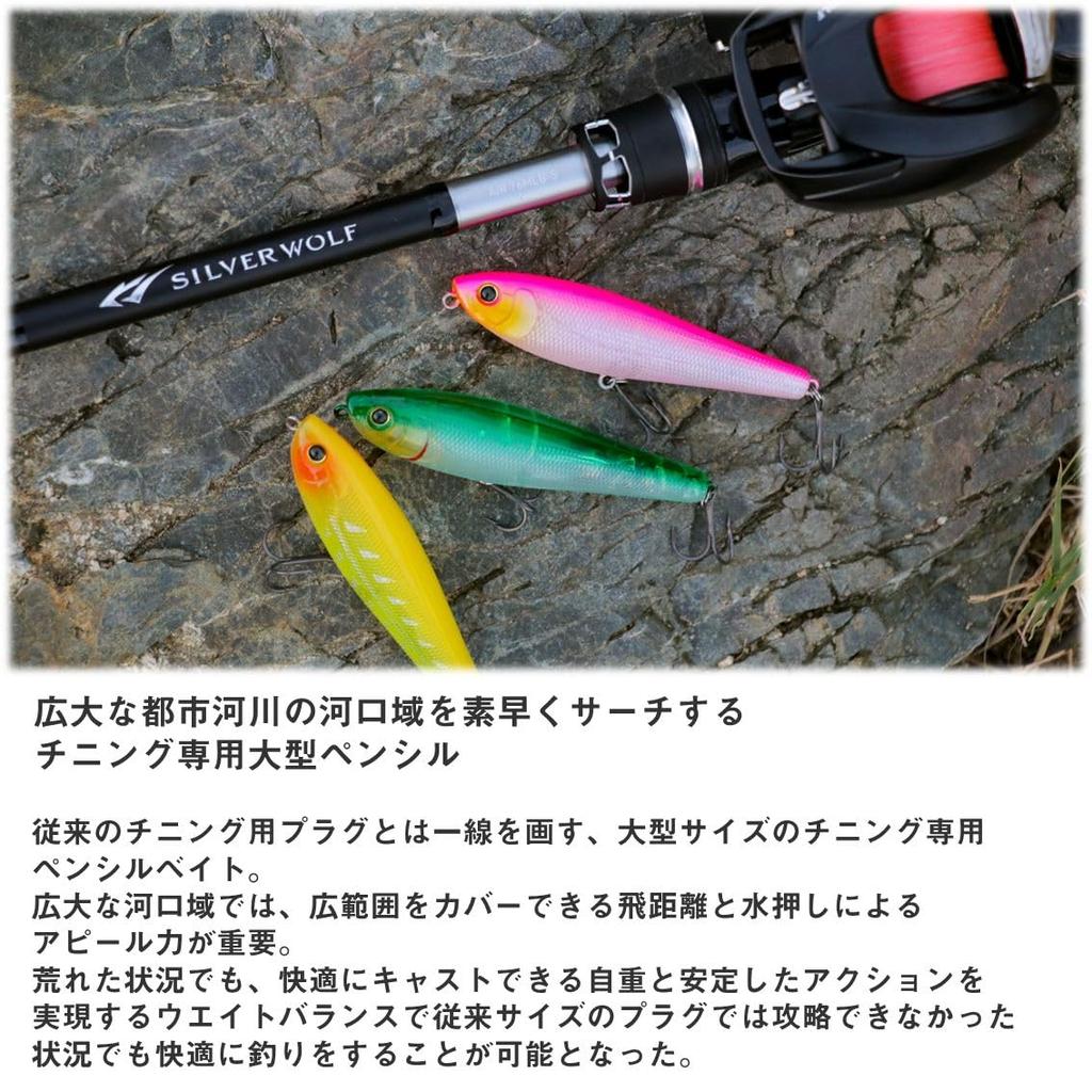 Daiwa Приманка Silver Wolf Rough Trick 70F Half Pink