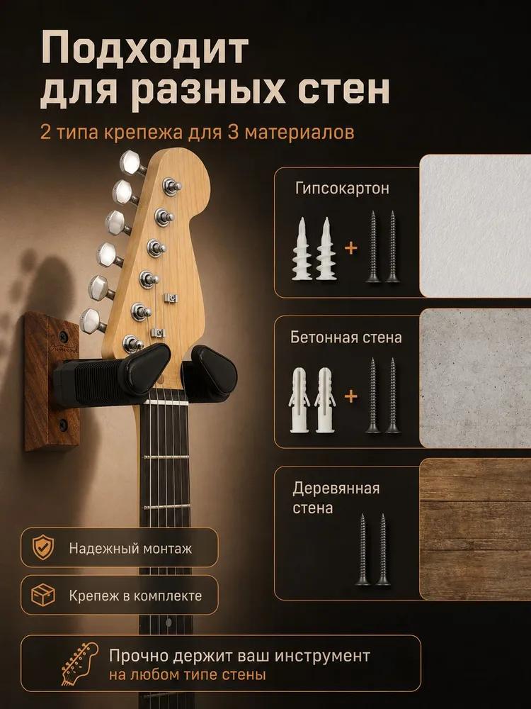 String Instrument Accessory 1 pcs
