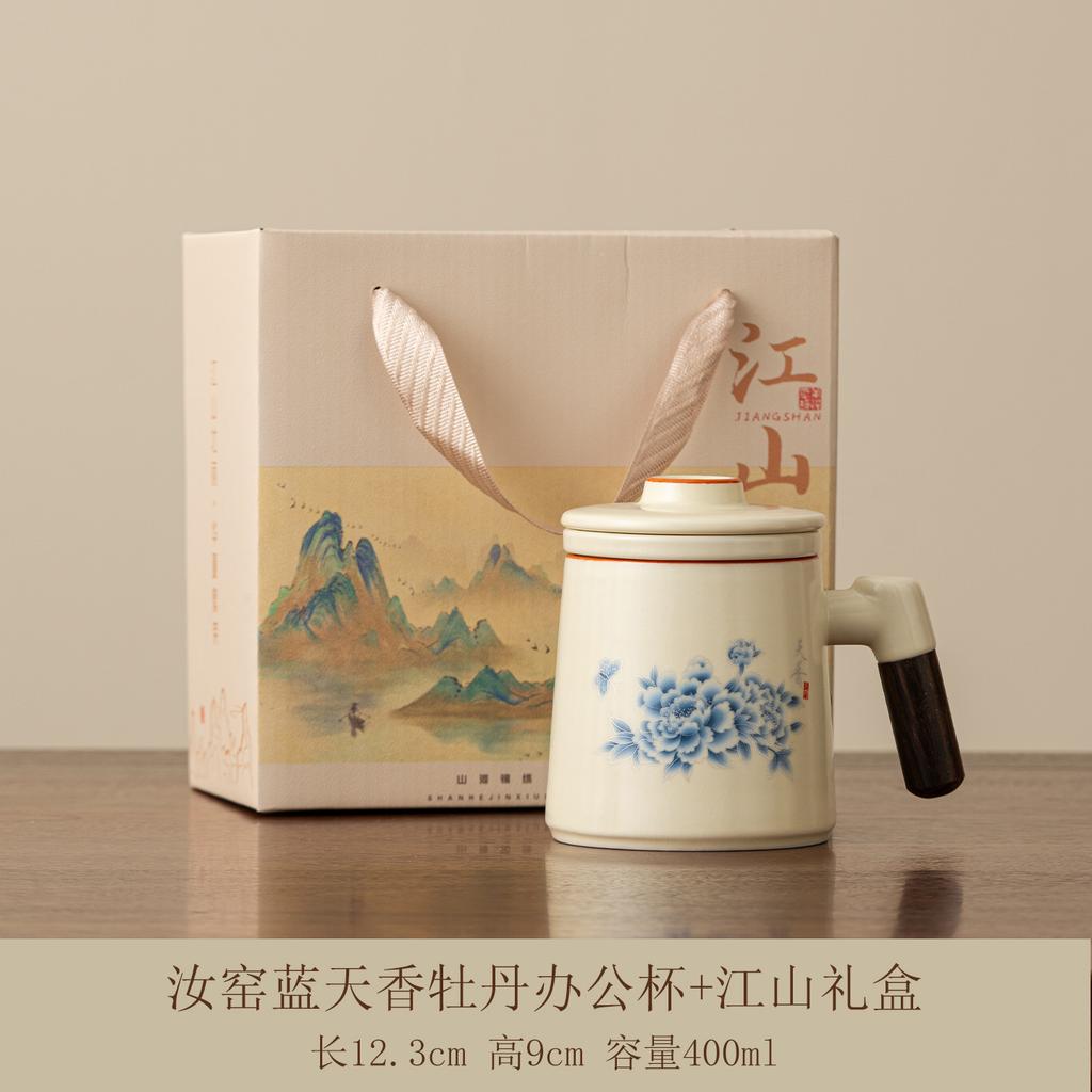 Ru kiln peony office tea cup tea separation high-end liner high-end office cup ceramic tea cup water cup with lid