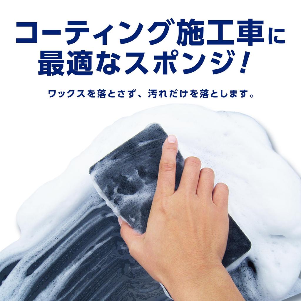 CARALL Car Wash Sponge Micro Whip Car Wash Sponge [Model Number] 2061