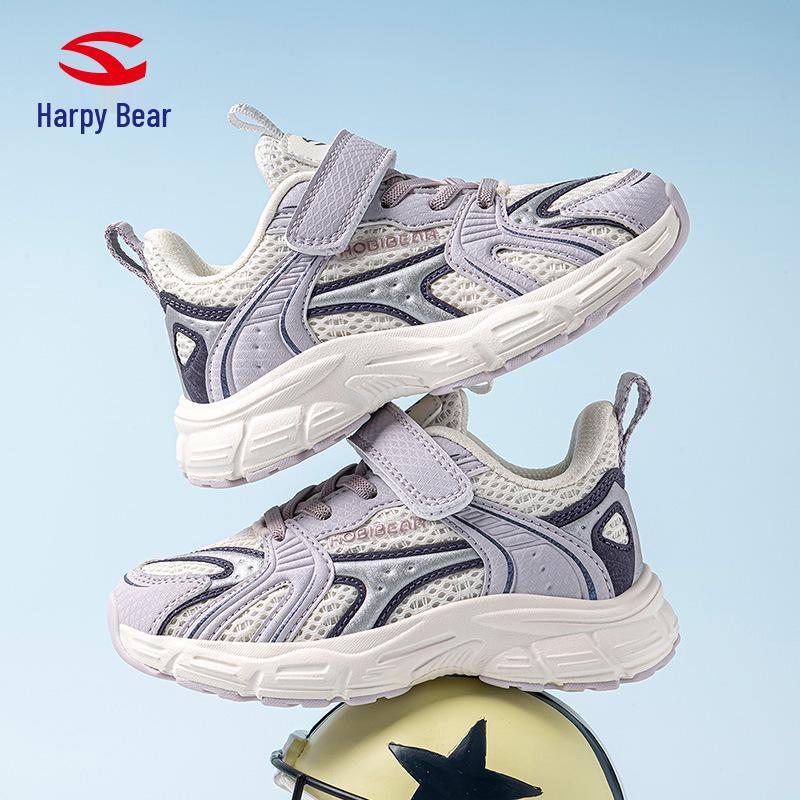 Happy Bear Girls' Pink Breathable Double Mesh Running Shoes - Spring and Autumn Sports Casual Footwear for Medium and Large Children