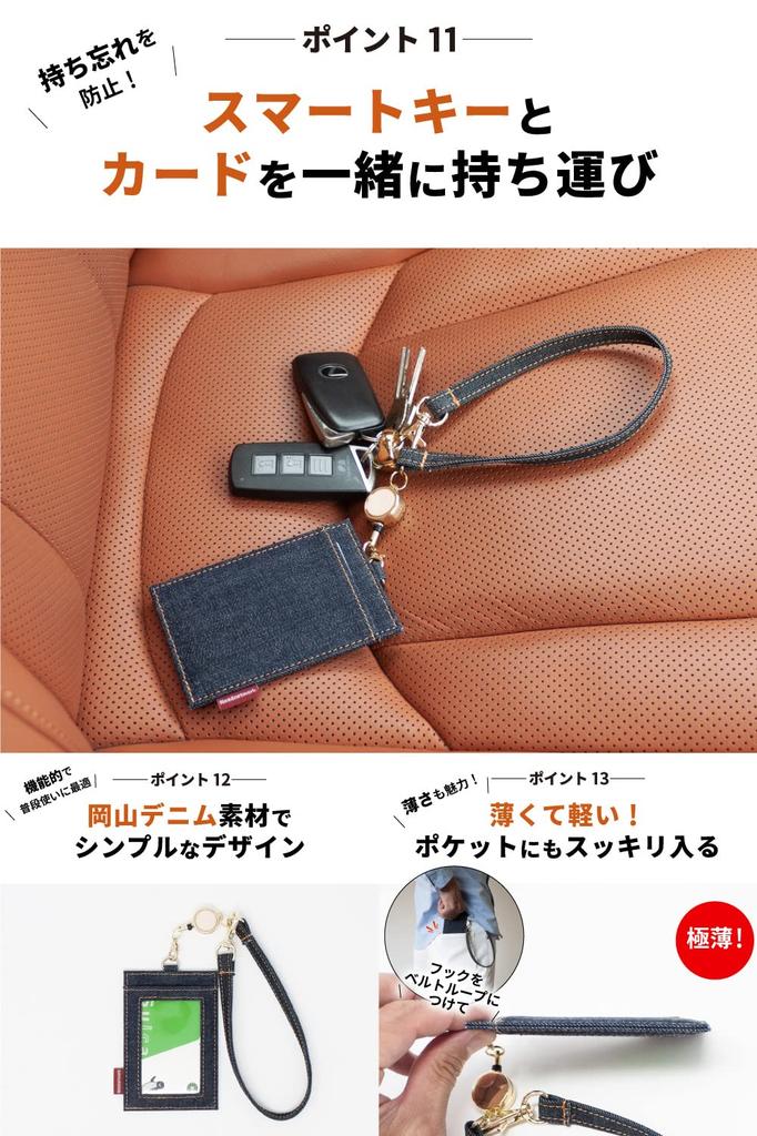 Чехол для пропуска с катушкой Okayama Denim Commuter Pass ID Card Holder Indigo Blue [Need Network] для мужчин