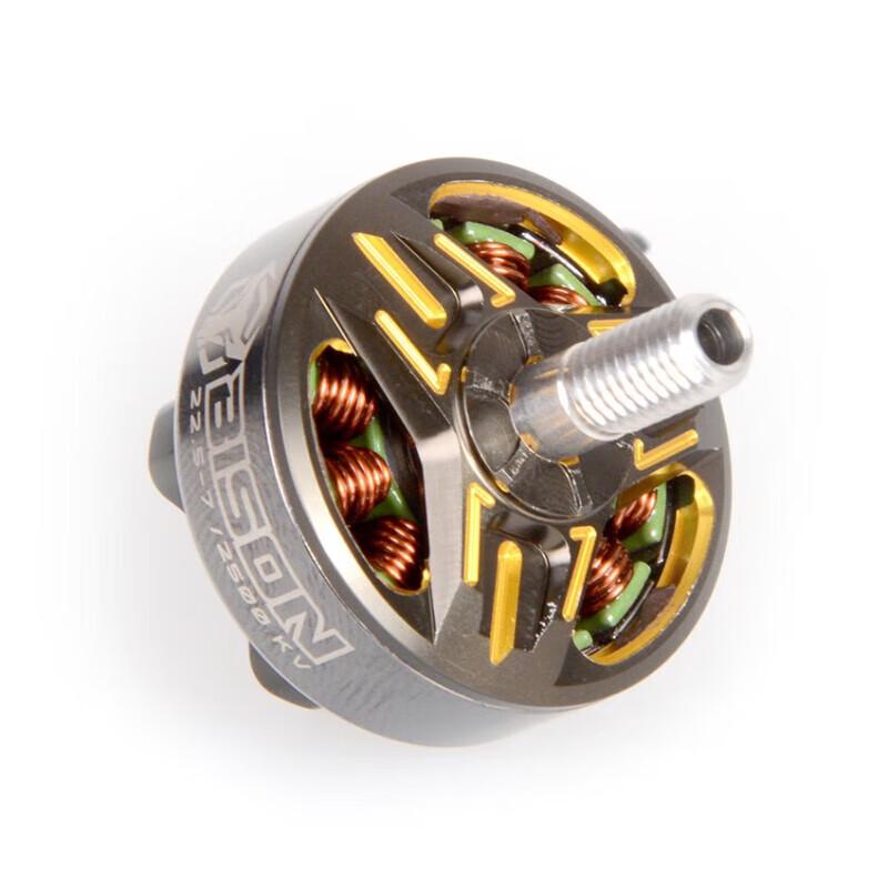 BISON FPV Drone Brushless Motor