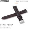 SEIKO compatible 18mm genuine leather watch replacement brown leather watch includes watch cloth and care RS06P18BN strap, band, men's band,