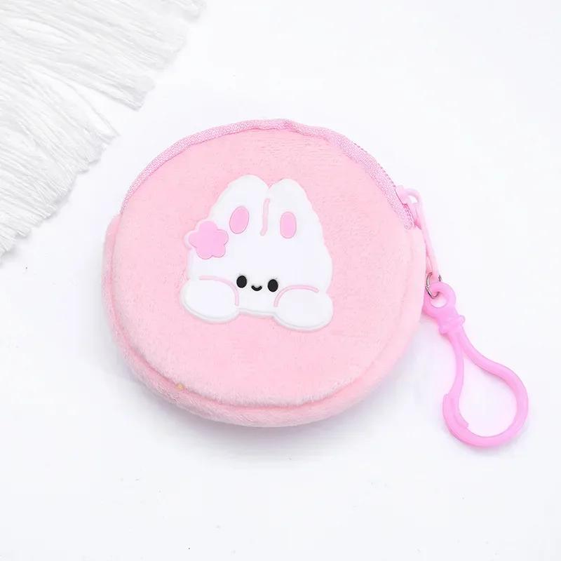 Mini Headphone Key Bag Keychain Pendant Pouch Cartoon Plush Coin Purse Girls Children Small Wallet Kid Zipper Change Money Bag