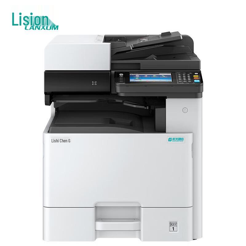 LANXUM GM66 Series A4 Color Multifunction Laser Printer CN plug (adapter included)