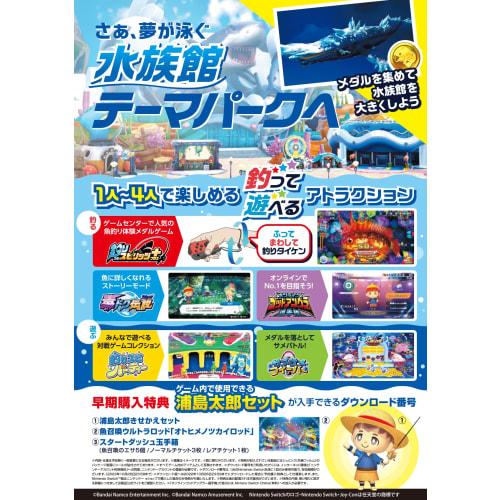 Fishing Spirits Aquarium Where You Can Fish and Have Fun -Switch
