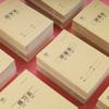 Paper Chinese Notebook Chinese Character Chinese Exercise Book Writing Practice  School Supplies