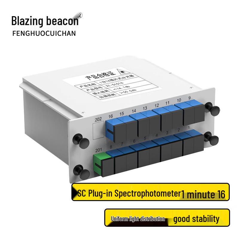 Telecom-grade Single-mode Fiber Optic Splitter