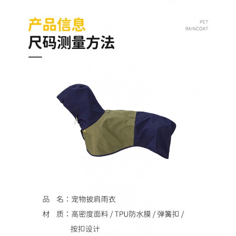 Waterproof Dog Raincoat With Hood Medium To Large Breeds Golden Retriever Teddy Outdoor All-Season Use