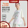 Anta Kids Faux Two-Piece Quick Dry T-shirt