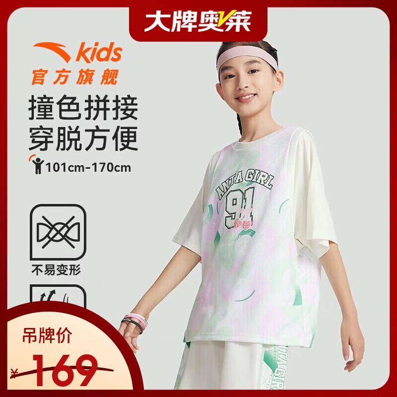 Anta Kids Faux Two-Piece Quick Dry T-shirt