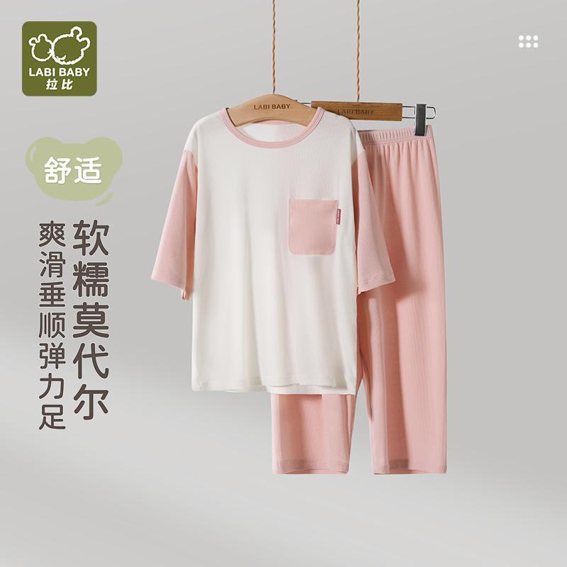 Fresh round neck suit set (five quarter sleeves+seven quarter pants)