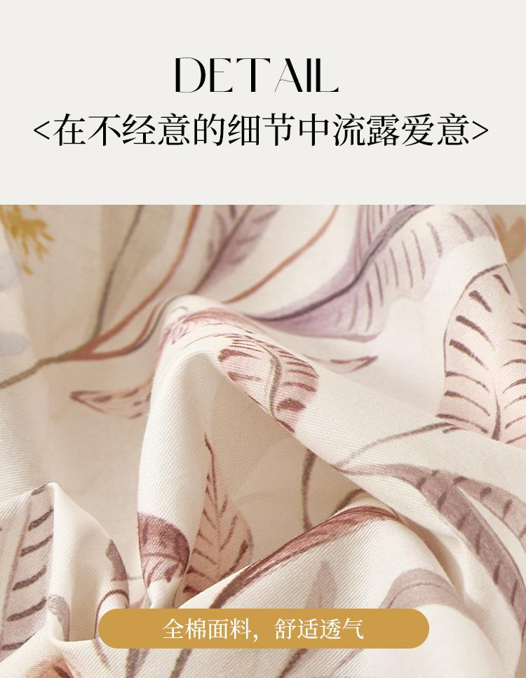 Small Fresh Cotton Countryside Flower Printed Four Piece Set [Sakura Nuo/Qin Ran Smoke]