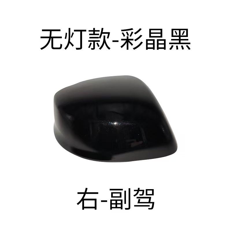 Для Honda Civic 9-го поколения 2012 2013 2014 2015 Окрашенные Накладки на Корпус Зеркал Заднего Вида Крышка Корпуса Зеркала Дверного Крыла Тип Без Лампы