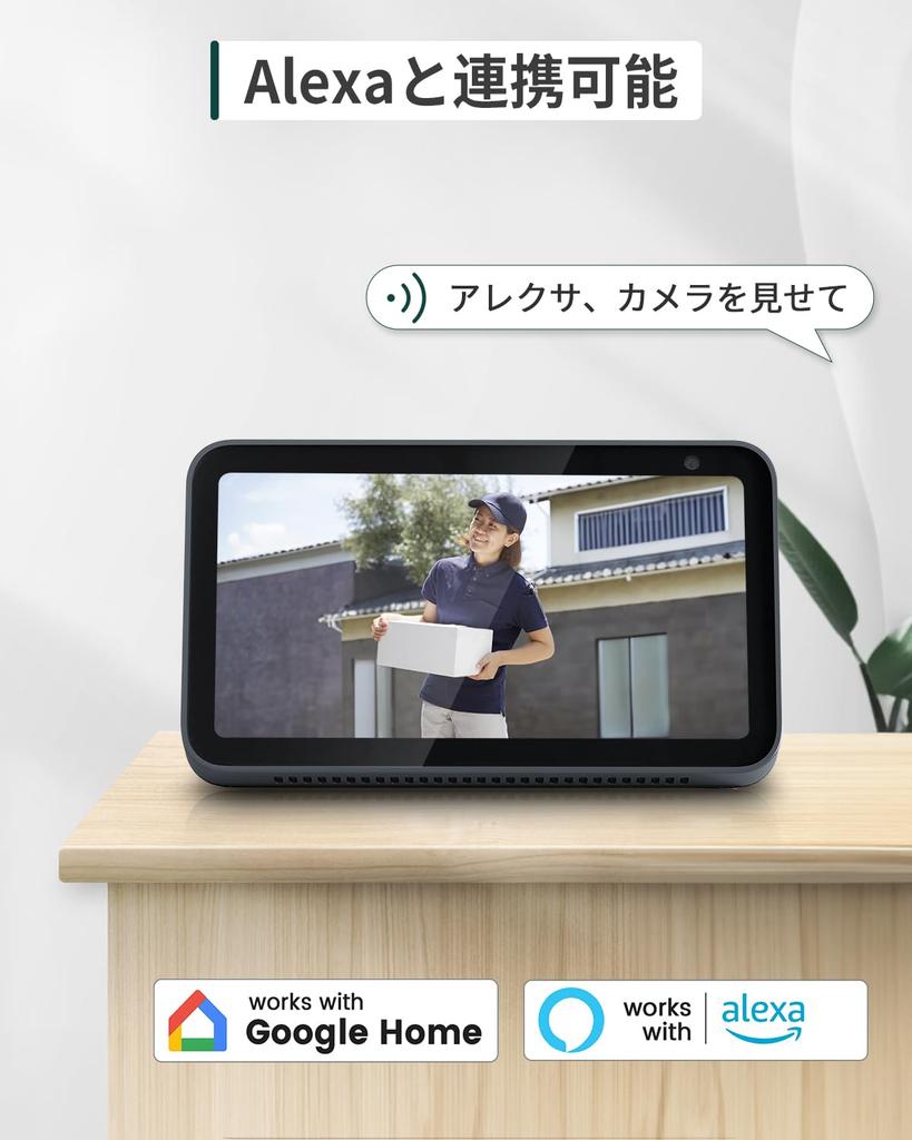In Alexa Wireless No Installation Video Doorbell with WIFI Human Configurable Detection Indoor Multiple Family Remote IP66 Waterproof and Japanese
