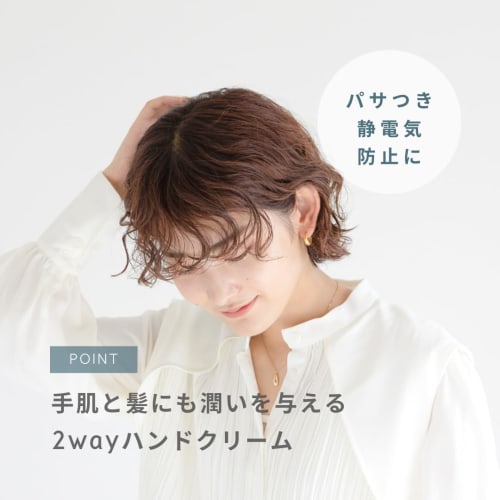 Nanacostar LEA Hand Cream (2-Piece Set) Gift Box, Jasmine and Osmanthus Scent, Highly Moisturizing, Non-Greasy, Formulated with Natural Ingredients, H