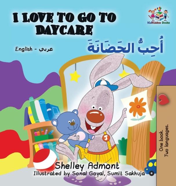 The I Love To Go To Daycare : English Arabic Book