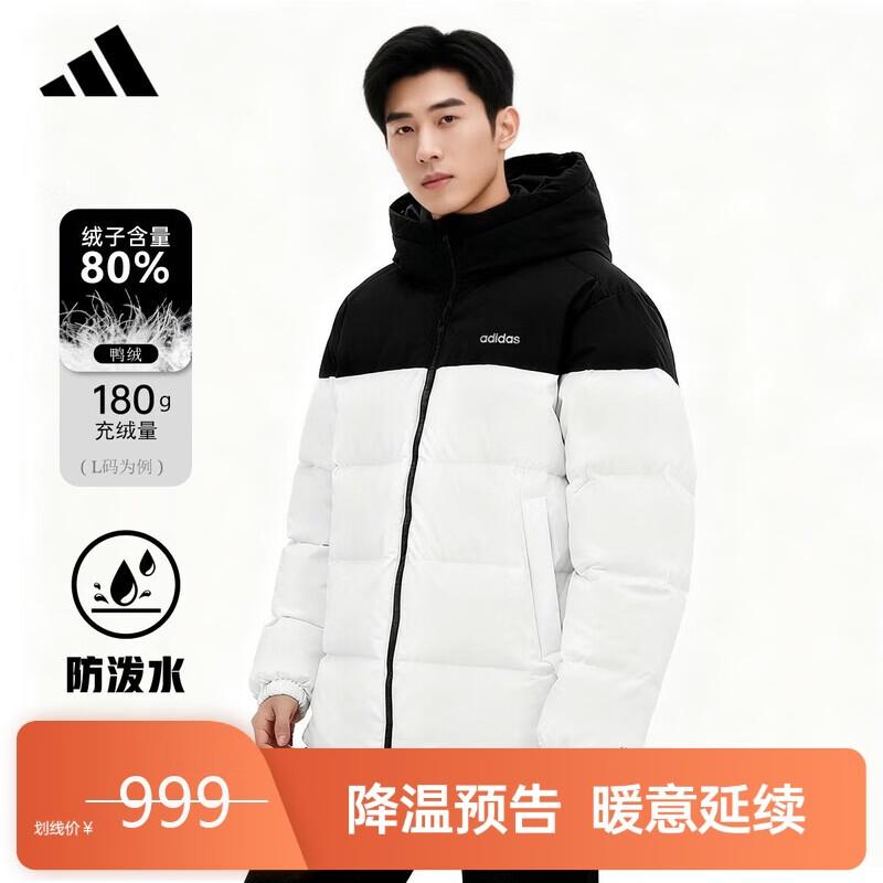 adidas Пуховик с капюшоном "Хот-пот"