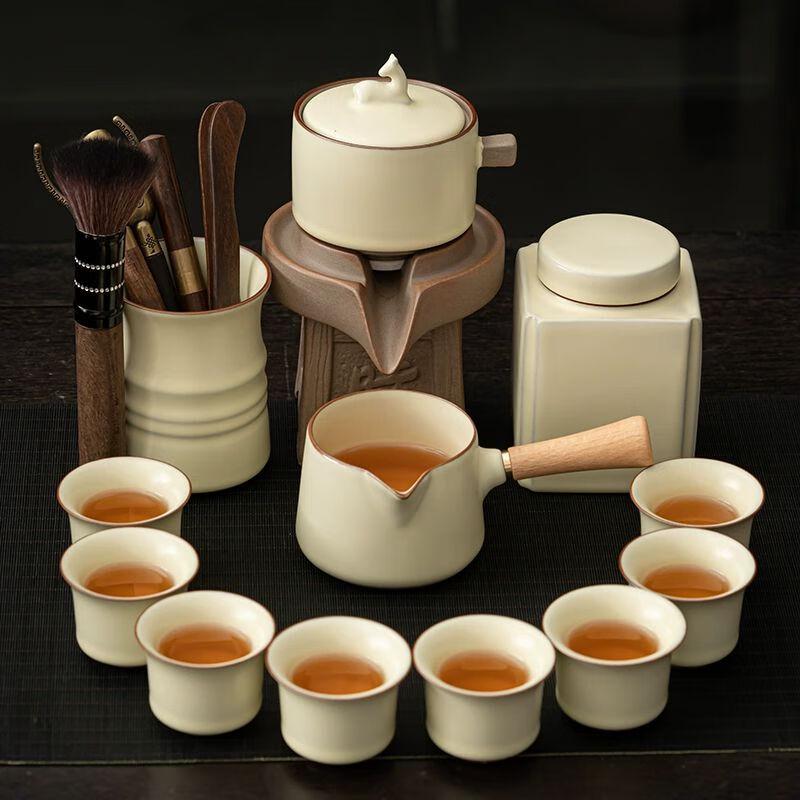 Song Yun Qing 2025 Automatic Ceramic Kung Fu Tea Set