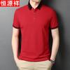 Мужская рубашка-поло с коротким рукавом в стиле business casual от Hengyuanxiang
